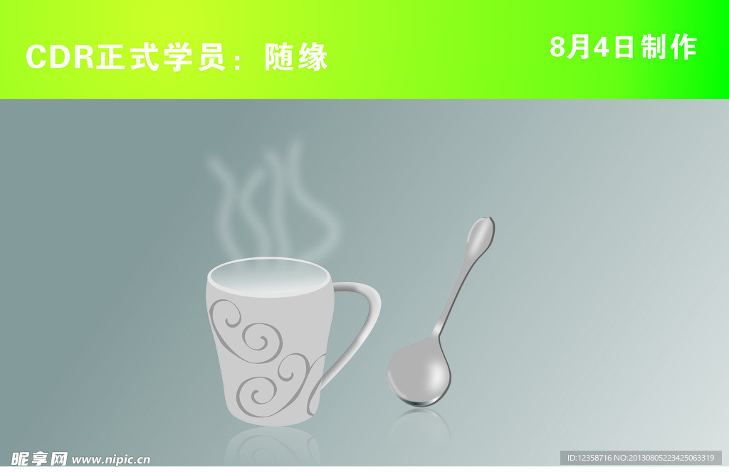水杯制作