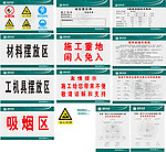 国家电网标识