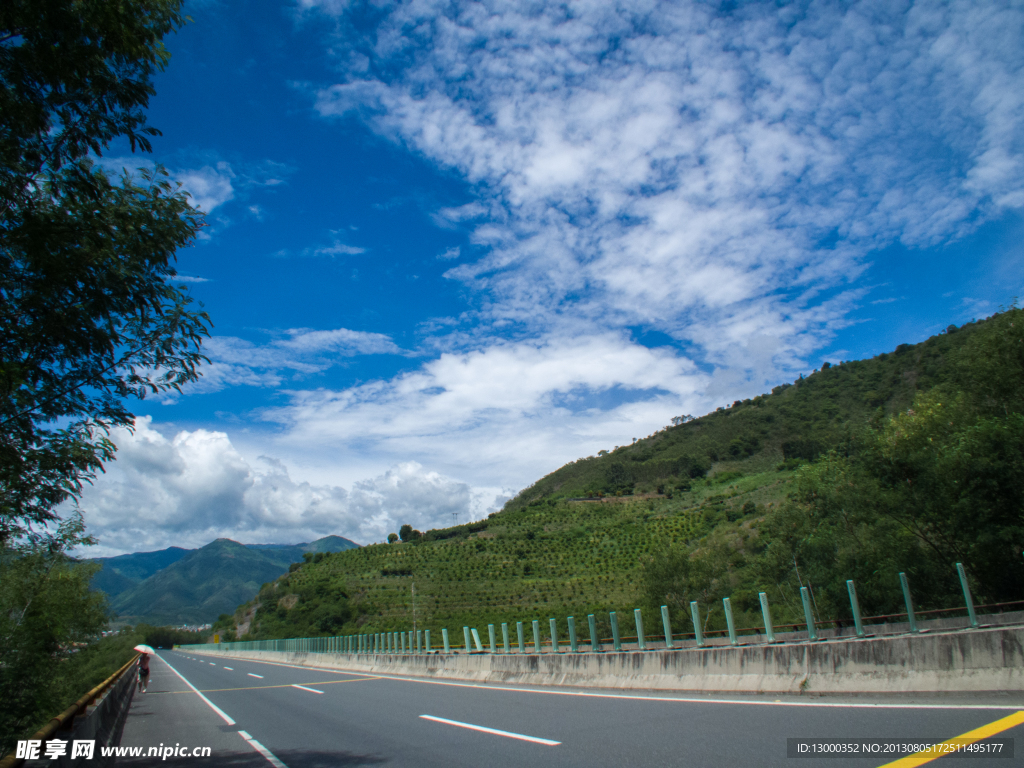 道路