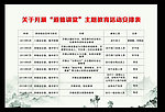 水墨风格底