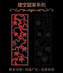 镂空图案系列