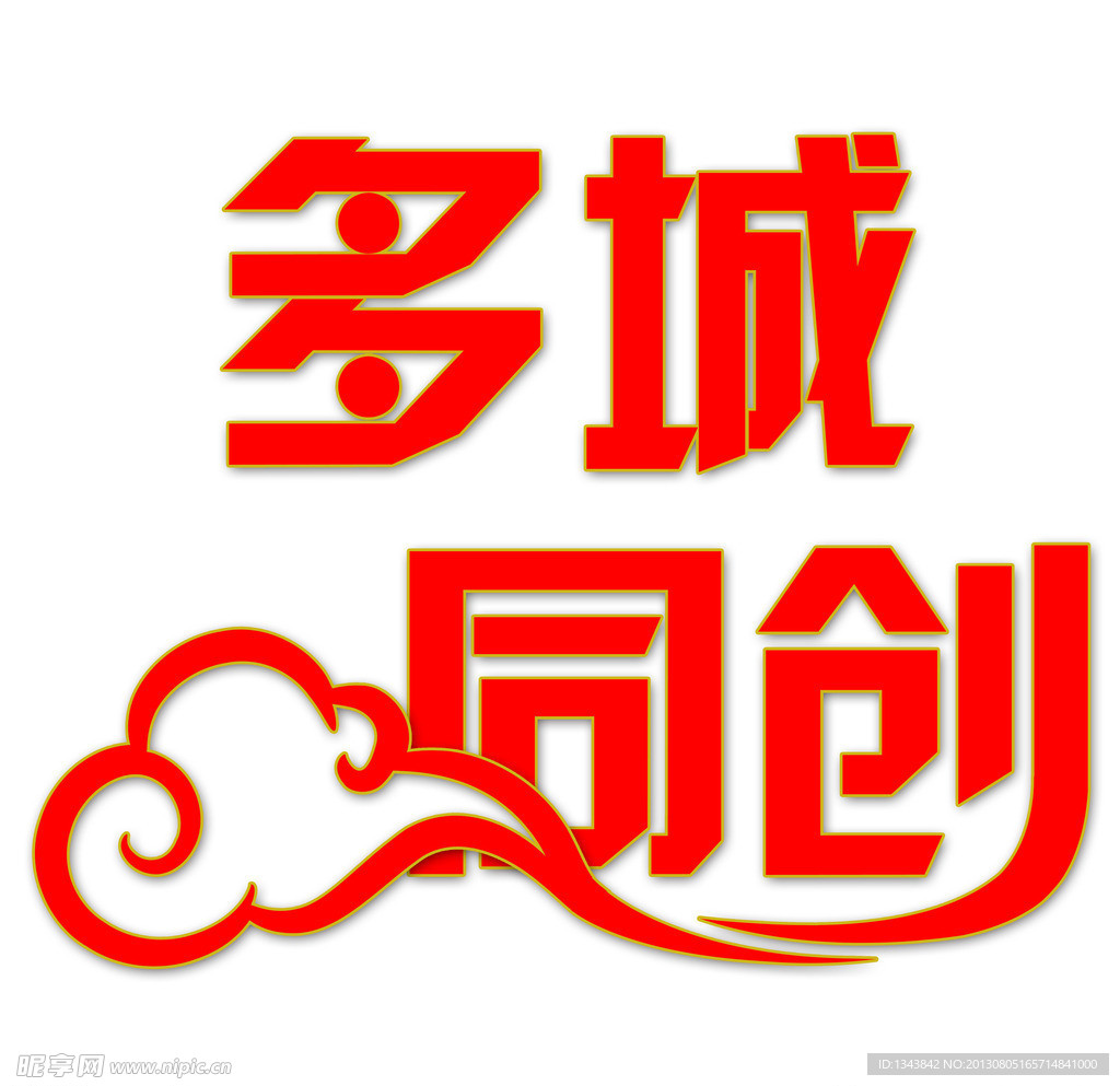 多城同创logo