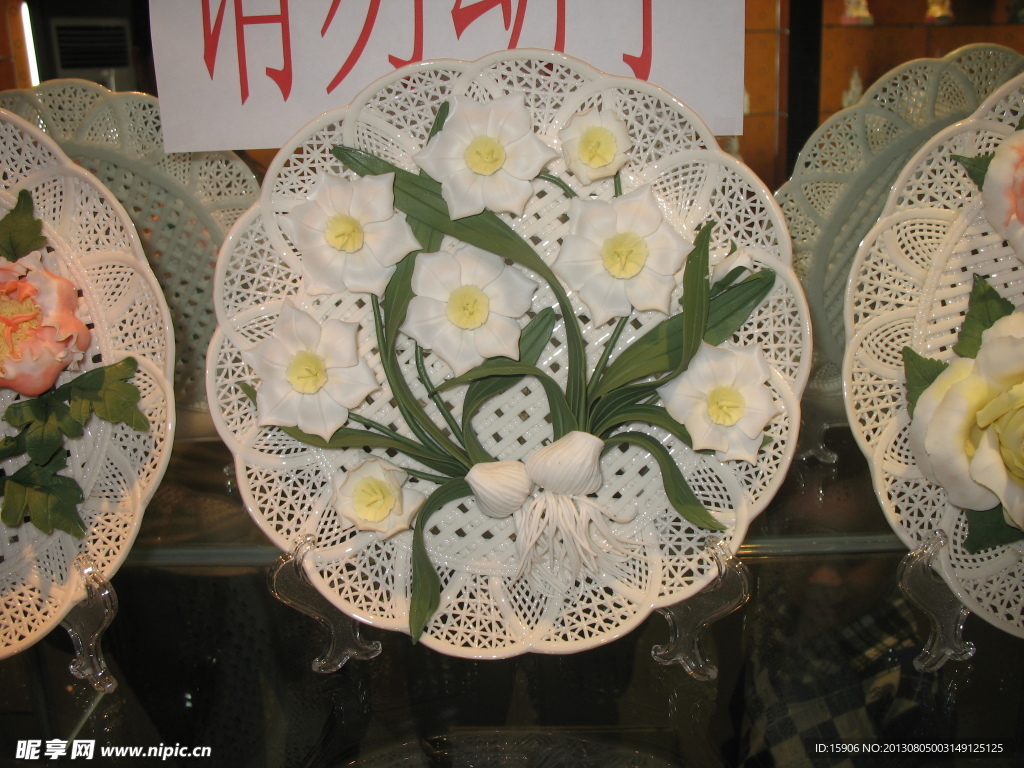 水仙花盆