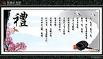 名言警句