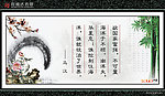 名言警句