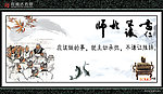 名言警句