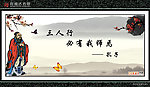 名言警句