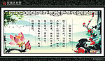 名言警句