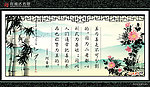 名言警句