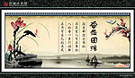 名言警句