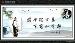 名言警句