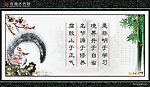 名言警句