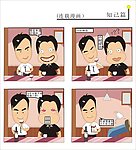 漫画