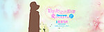 淘宝banner
