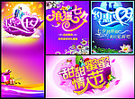 七夕