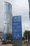 广告路牌