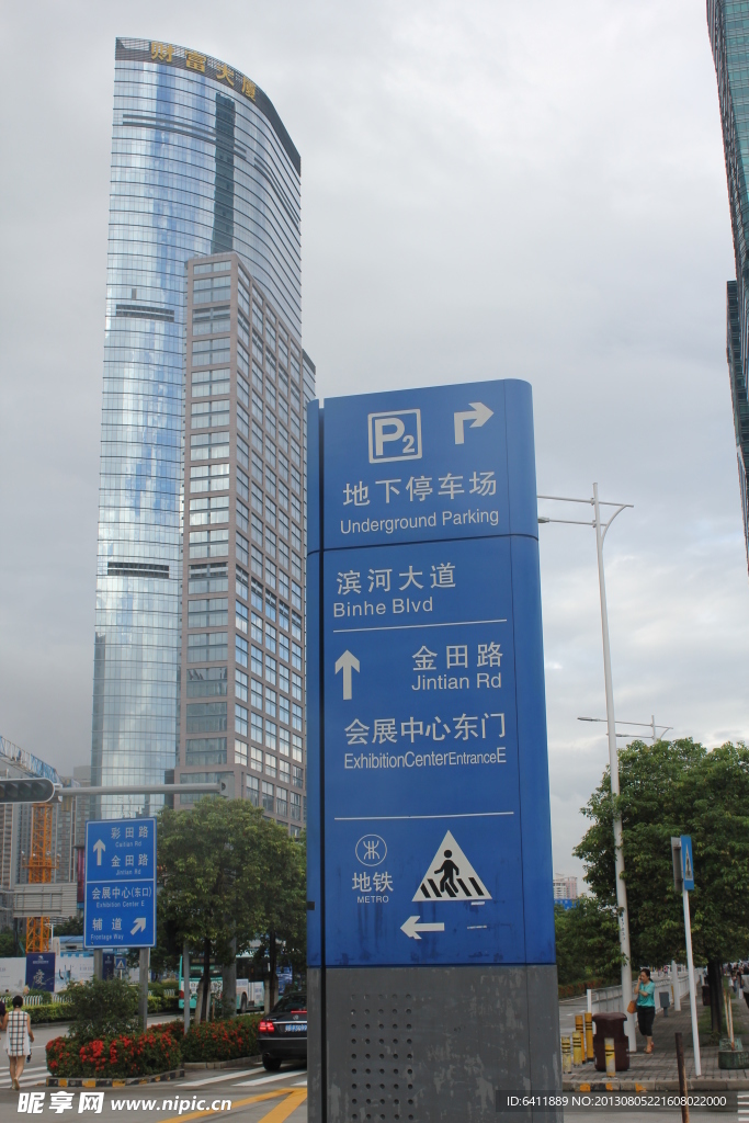广告路牌