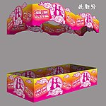 七夕吊顶