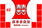 喜糖铺门头 门头