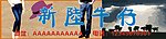 牛仔裤店招