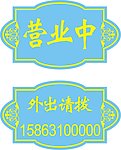 花边