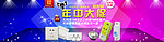 淘宝海报