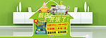 淘宝 新店开张了