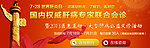 医院banner