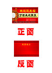 农家菜名片