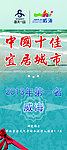 海天一品