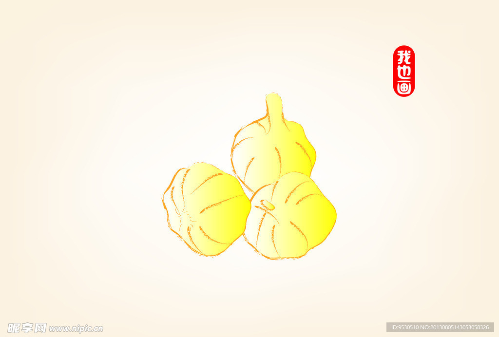 大蒜