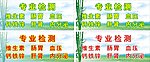 医药养生