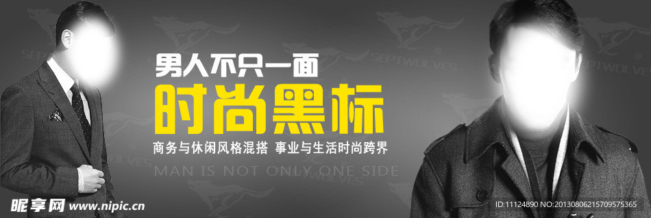 服装海报