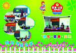 小学书封面