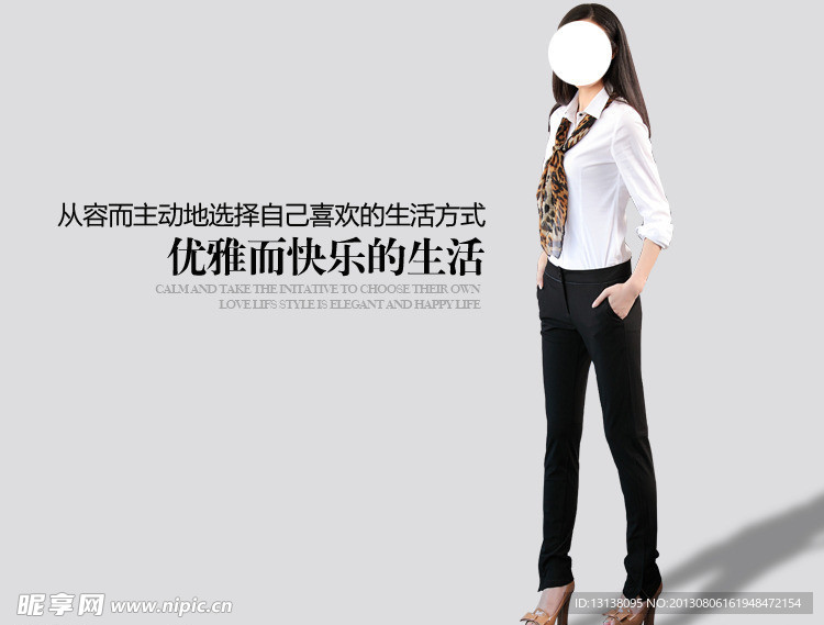 女装淘宝页