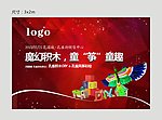 彩绘风筝