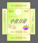 月饼包装盒