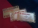 KTV金卡 贵宾卡
