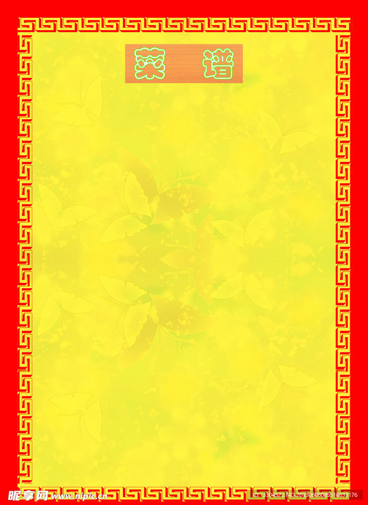 暗花背景