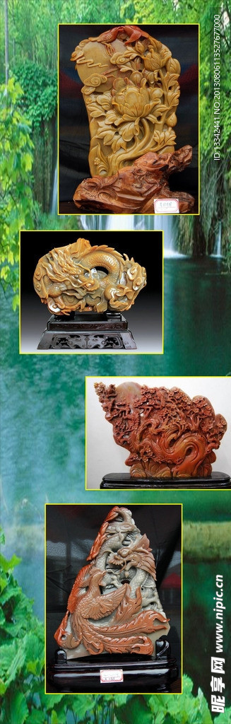 金砂玉