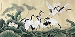 荷塘仙鹤