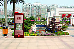 开心广场指示牌