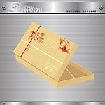 月饼包装（展开图）
