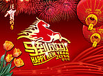 2014马到成功