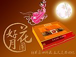 中秋节宣传画