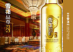雪花啤酒