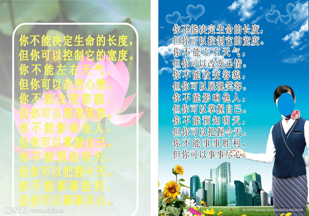 办公室 挂画