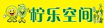 水吧 招牌