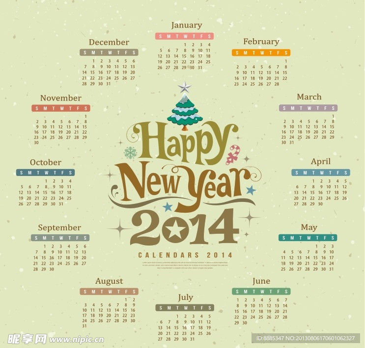 2014日历