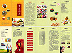 飞乐小册子